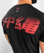 Camiseta Venum Okinawa 3.0 - Negro/Rojo